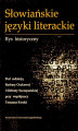 Okładka książki: Słowiańskie języki literackie