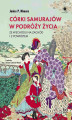 Okładka książki: Córki samurajów w podróży życia. Ze Wschodu na Zachód i z powrotem