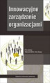 Okładka książki: Innowacyjne zarządzanie organizacjami