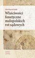 Okładka książki: Właściwości fonetyczne małopolskich rot sądowych