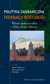 Okładka książki: Polityka zagraniczna Federacji Rosyjskiej. Wybrane aspekty stosunków z Polską, Ukrainą i Białorusią