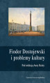 Okładka książki: Fiodor Dostojewski i problemy kultury