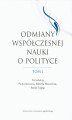 Okładka książki: Odmiany współczesnej nauki o polityce. Tom 1