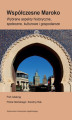 Okładka książki: Współczesne Maroko