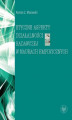 Okładka książki: Etyczne aspekty działalności badawczej w naukach empirycznych
