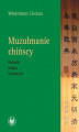 Okładka książki: Muzułmanie chińscy