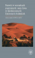 Okładka książki: Rozwój w warunkach pustynnych: oazy Liwa w Zjednoczonych Emiratach Arabskich