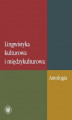 Okładka książki: Lingwistyka kulturowa i międzykulturowa