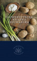 Okładka książki: Uniwersytecka książka kucharska