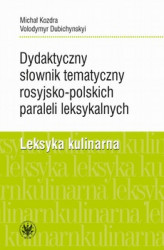 Okładka: Dydaktyczny słownik tematyczny rosyjsko-polskich paraleli leksykalnych