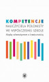 Okładka książki: Kompetencje nauczyciela polonisty we współczesnej szkole
