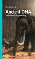 Okładka książki: Ancient DNA and Genetic Engineering