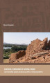 Okładka książki: Budowle obronne w Górnej Nubii na podstawie badań archeologicznych i etnologicznych