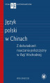 Okładka książki: Język polski w Chinach