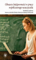 Okładka książki: Obszary (nie)pewności w pracy współczesnego nauczyciela