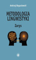 Okładka książki: Metodologia lingwistyki