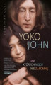 Okładka książki: Yoko i John. Dni. których nigdy nie zapomnę