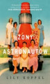 Okładka książki: Żony astronautów