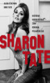 Okładka książki: Sharon Tate