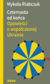 Okładka książki: Czternasta od końca. Opowieści o współczesnej Ukrainie