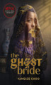 Okładka książki: The Ghost Bride