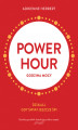 Okładka książki: Power hour. Godzina mocy