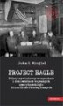 Okładka książki: Project Eagle