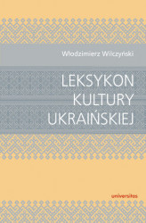 Okładka: Leksykon kultury ukraińskiej