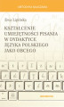 Okładka książki: Kształcenie umiejętności pisania w dydaktyce języka polskiego jako obcego