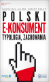 Okładka książki: Polski e-konsument - typologia, zachowania