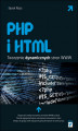 Okładka książki: PHP i HTML. Tworzenie dynamicznych stron WWW