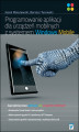 Okładka książki: Programowanie aplikacji dla urządzeń mobilnych z systemem Windows Mobile