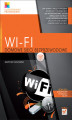 Okładka książki: Wi-Fi. Domowe sieci bezprzewodowe. Ilustrowany przewodnik