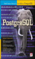 Okładka książki: PostgreSQL. Wydanie II