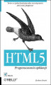 Okładka książki: HTML5. Programowanie aplikacji