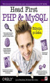 Okładka książki: Head First PHP & MySQL. Edycja polska