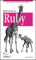 Okładka książki: Ruby. Wprowadzenie