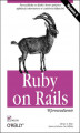 Okładka książki: Ruby on Rails. Wprowadzenie. Wydanie II