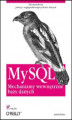 Okładka książki: MySQL. Mechanizmy wewnętrzne bazy danych