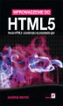 Okładka książki: Wprowadzenie do HTML5. Nauka HTML5 i JavaScriptu na przykładzie gier