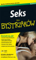 Okładka książki: Seks dla bystrzaków
