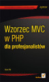 Okładka książki: Wzorzec MVC w PHP dla profesjonalistów