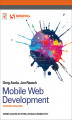 Okładka książki: Mobile Web Development. Smashing Magazine