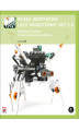 Okładka książki: Księga odkrywców LEGO Mindstorms NXT 2.0. Podstawy budowy i programowania robotów