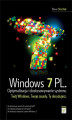Okładka książki: Windows 7 PL. Optymalizacja i dostosowywanie systemu