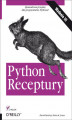 Okładka książki: Python. Receptury. Wydanie III