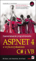 Okładka książki: ASP.NET 4 z wykorzystaniem C# i VB. Zaawansowane programowanie