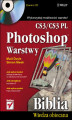 Okładka książki: Photoshop CS3/CS3 PL. Warstwy. Biblia