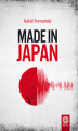 Okładka książki: Made in Japan