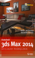Okładka książki: Autodesk 3ds Max 2014. Oficjalny podręcznik